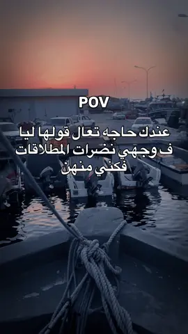 #fyp #القوشي #عبارات #ليبيا🇱🇾 #شعب_الصيني_ماله_حل😂😂 