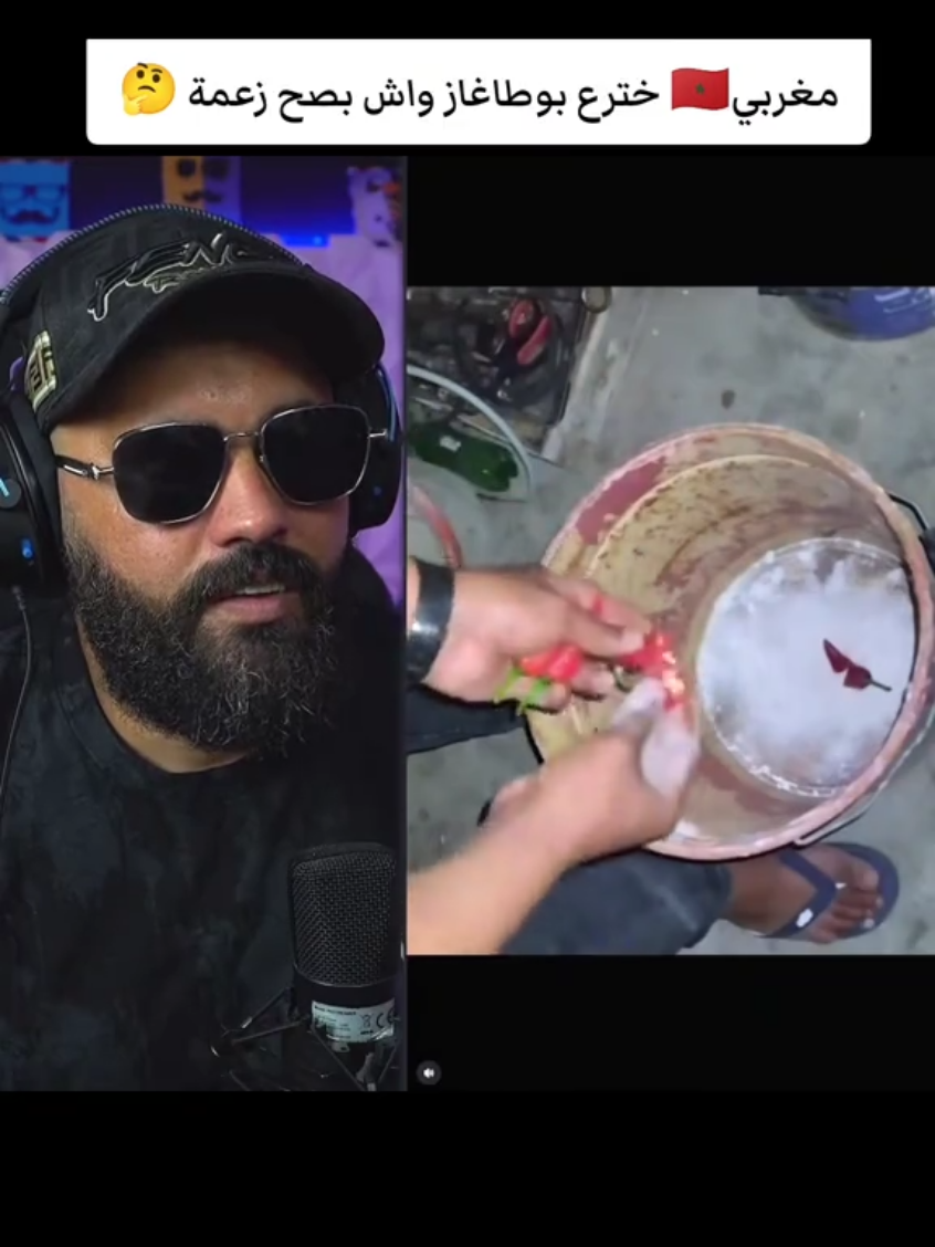 دراري البنات ديك متابعة الله يسهل عليكم ياربي 🙏🤲