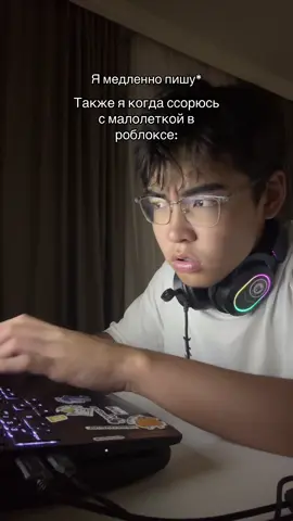 Учимся хамить красиво ! #elbruso #врекомендации #fyp #roblox #ipadkid