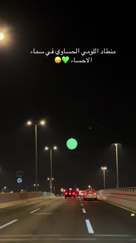اهل القطيف شفتوه ولا نرفعه فوق زياده هههههههههههههههههههههههههههههههههههههههههههههههههههههههههههههههههههههههههه. 