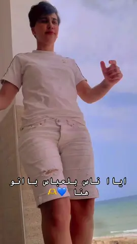 #ديديكااس نااس بلعااس🫶❤️💙