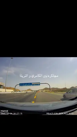 اللهم اني استودعتك اهلينا و من نحب وكل المسلمين من شر الحوادث   #dashcam #داش_كام_السعودية #explore #داش #السعوديه  