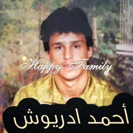 الأستاذ الفنان . . مفتاح بوحليقة 💚