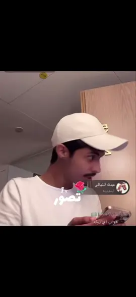🤣#حسين_العتيبي #اغوى_كويتيين🇰🇼 #fypage #trending #الشعب_الصيني_ماله_حل😂😂 @محمد جاسم my 