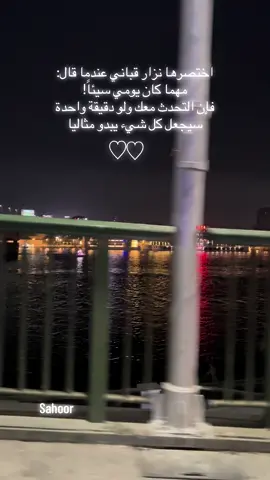 #راغب_علامة #جبر #fo #ترندات_تيك_توك 