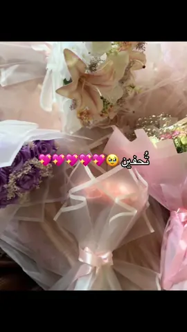 للتواصل ٠١١١٥٩٩٥٩٤٨  ,َرُكن ,َالزهور 🤍🌸 توصيل اسكندريه فقط  #ورد_احمر❤🌹 #الزهور #تريند #gift #اسكندريه  #gift #ورد_احمر #عيد_الحب #اكسبلور #loveyou #تريند #ورد #flowers🌼🍁🌸 #فراشاتي_الحلوين🥺🦋 #فراشات_التيك_توك #فراشات #foryoupage❤️❤️❤️foryou💞💞💜viral💕 #زفاف #خيوط_كروشيه #ورد_طبيعي #الشعب_الصيني_ماله_حل😂😂 #ركن_الزهور #بوكيه_ورد_صناعي #for #الزهور #تريند #اسكندريه #حركة_الاكسبلور #حب #عيد_سعيد 	#عيد_الفطر 	#عيد_الأضحى 	#كل_عام_وانتم_بخير 	#عيدكم_مبارك 	#فرحة_العيد 	#تهاني_العيد 	#العيد_فرحة 		#العيد_يجمعنا #عيديات 	#أجواء_العيد 	#العيد 		#عيديات #عيد_مبارك #عيد_سعيد #عيد_الفطر #عيد_الأضحى #فرحة_العيد #عيدكم_مبارك #لمة_العيد #تجهيزات_العيد #ذكريات_العيد #أجواء_العيد #EidMubarak #HappyEid #EidCelebration #EidVibes #EidJoy #EidGathering #SweetEid #EidMagic #EidMemories