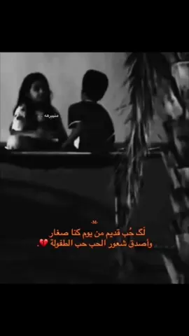 #قالت_ابي_منك_امان_وقلت_كلي_امان❤️‍🔥