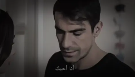 وحشوني بشكل😣!#اكسبلورexplore #اكسبلوررر #siyahbeyazask #birceakalay #ibrahimcelikkol 