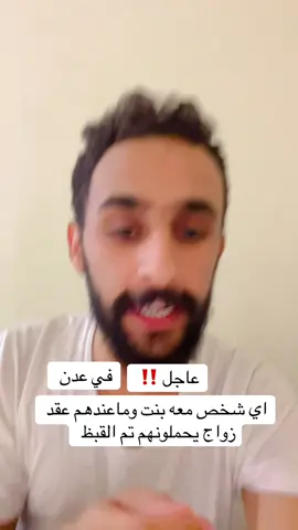 #عدن الان #اليمن 