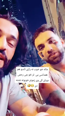 #😂😁😁😁😃😃😃😀😄😃😄😀🥰🥰🥰🥰🥰🥰🥰🥰 #bbcforyouvideosbbcpashtoviralvideos #ral_video_tiktoktreanding #ral_video_tiktoktreandin😁 #ral_video_tiktoktreandingral🖤tiktok 