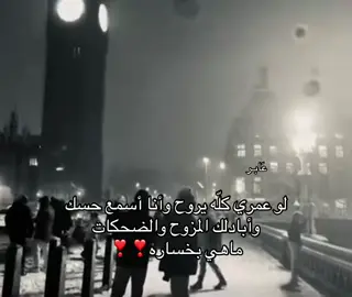 #شعر #fyp #furyou 