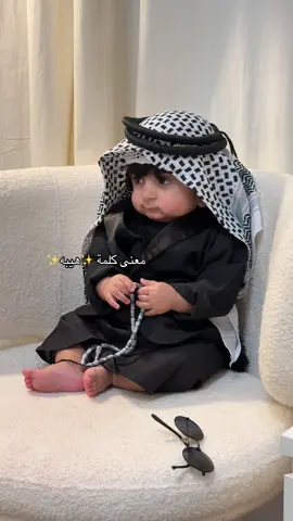 ما شاء الله 🤍