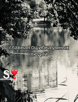 #heyat #жизнь #совесть #люди #keşfet #karma 