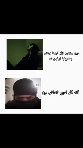 🥲🥲💔#فاطمة_لمحاربة_الكرنج #ام_جاسمية🇮🇶 #عراقيين #2020 #ابوي 