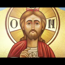 The 21 #jesus #bible #christianity #god #biblestudy 