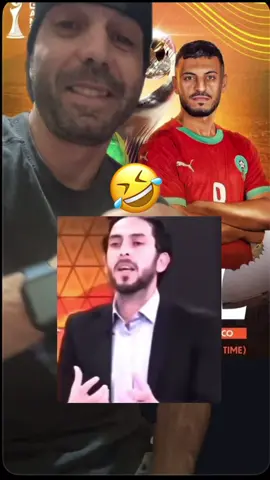 المغرب ضد مدغشقر النهائي#المغرب#الجزائر#المغرب🇲🇦تونس🇹🇳الجزائر🇩🇿 #فرنسا🇨🇵_بلجيكا🇧🇪_المانيا🇩🇪_اسبانيا🇪🇸 #fyp 
