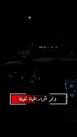 #البصرة 