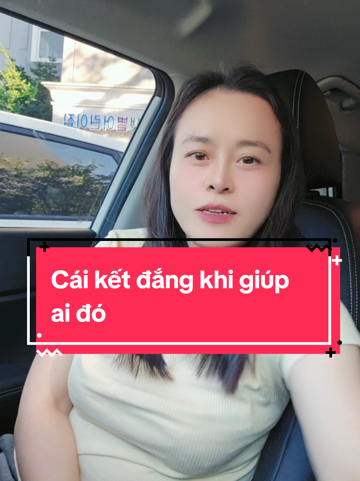 Giúp người nhận cái kết đắng #CapCut #xuhuong #xuhuongtiktok 