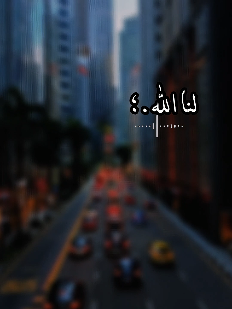 الأغنية 🥹❤️ #ستوريات  #fypシ #fypシ゚viral #تصميم_فيديوهات🎶🎤🎬تصميمي🔥 #تصميم_فيديوهات🎶🎤🎬 