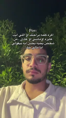 #مارو🌟 #fyp #video #viral #videoviral 