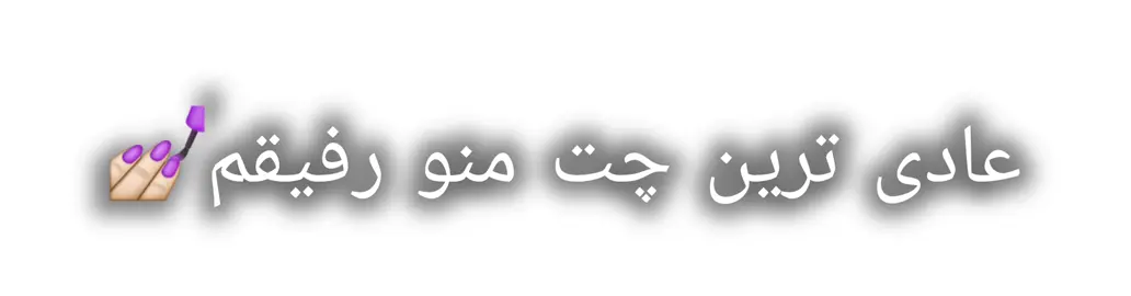 @Dani 😂🤣 ایده:@𝗦𝗼𝗿𝗮  . . . . . #فوریوبودبگید😭😭 #فوريو #فوریو_پاشم_بیام_جرت_بدم #گمشو_برو_فوریو #گمشو_برو_فوریو 