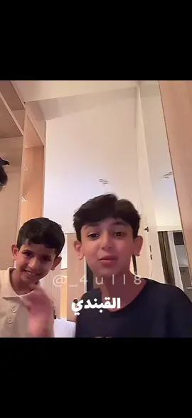🤣#حسين_العتيبي #مشاري_القبندي #اغوى_كويتيين🇰🇼 #fypage #الشعب_الصيني_ماله_حل😂😂 @مشاري القبندي. 