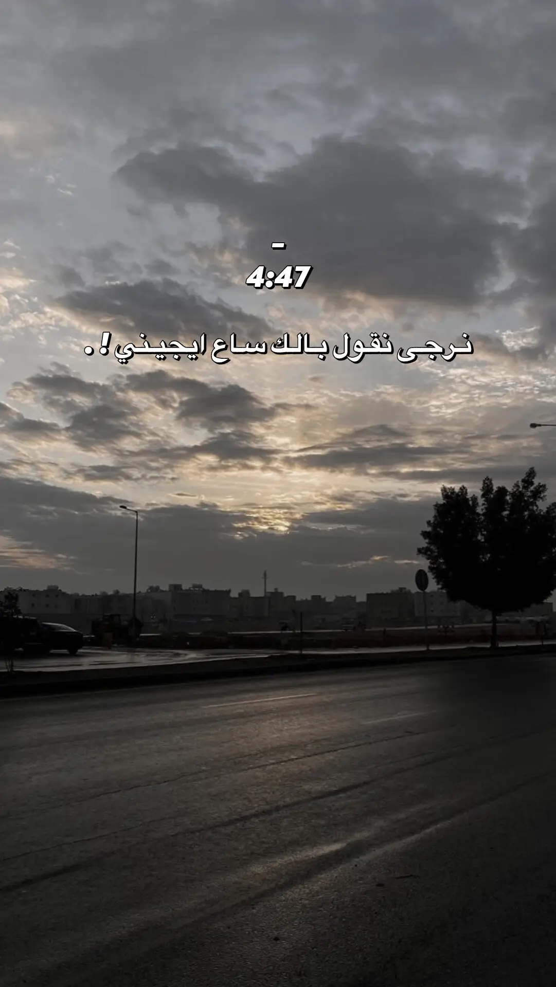 #حمادي_الدرسي🤴🏻 #البيضاء_الجبل_الاخضر_مصر_طبرق #درنه_بنغازي_البيضاء_طبرق_ليبيا #بنغازي_طرابلس_ترهونه_رجمة_سرت_طبرق #شتاوي 