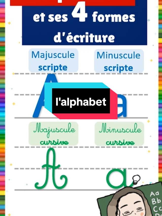 l'alphabet #تعلم_الفرنسية #maternelle #ecole #francaisfacile #francais 