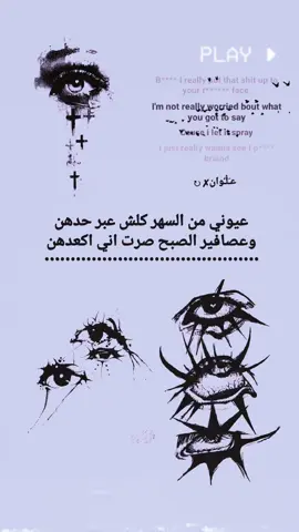 ليريد الصور من قناتي التلي بلبايو #ستوريات_متنوعه #عباراتكم_الفخمه📿📌 #تصميم_فيديوهات🎶🎤🎬 #تصاميم_علوان 