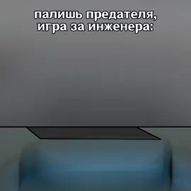 красный в начале тссссс сказал #амонгас #AmongUs #рекомендации #рек #foryoupage #fyp #rec #freefire #fortnite #csgo #roblox #GenshinImpact #alightmotion 