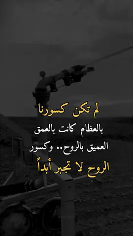 #tiktok #اكسبلوررررررر #فخامه_king👑 #تصميم_الحكومه999انسخه_الصليه_وليس_المستعاره_حكومه_لديكم_لخوف_عليكم 
