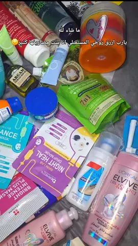 يا هناه الي هخرب بيته شوبينج🤭#skincare #haircare #koreanskincare #SelfCare #cosmetics 