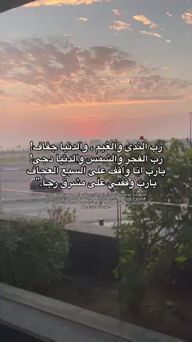 #يارب❤️ #النعمة_تحتاج_الى_شكر #الخبر #❤️🙏🙏🥀 #❤️❤️❤️🌹❤️🌹🌹🌹❤️🌹❤️❤️🌹🌹🌹🌹🌹 