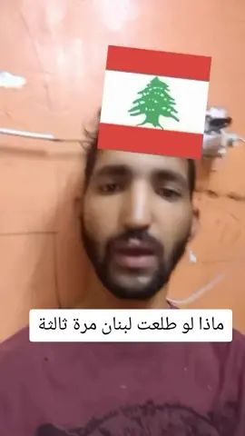 حقيقي #ميمزعراقي #ميمز #شتبوستر_عظيم #ترول 