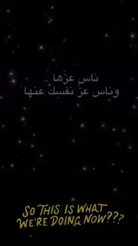 #عبارات #fyp #دق_بالكلام #👌 