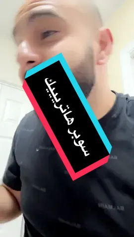 #مشاهدات #ضحك #funnyvideos #تحشيش 