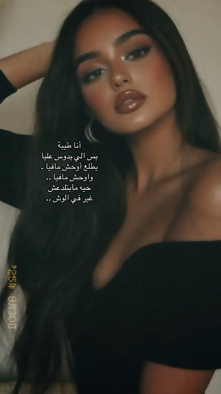 #اكسبلور #رايكم_يهمني 