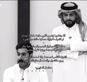 ❣️#اكسبلور #مشعل_العتيبي #قناة_الواقع_الفضائيه #fyp #fyppppppppppppppppppppppp #foryoupage #foryoup #fypage 