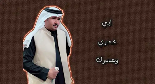 #حزمي_بن_سعد #خالد_ال_بريك #انتشار_سريع #مالي_خلق_احط_هاشتاقات #اكسبلوررررررر @𝚁 𝚃 𝙾 𝙹 @TikTok 