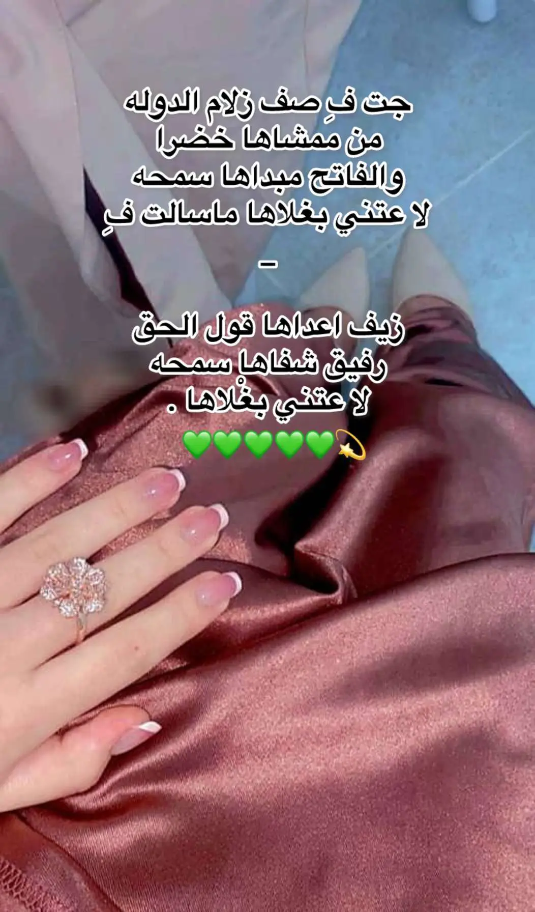 #بني وليد العضمى 💚💚الفاتح#سرتنـا💚🐊#سـرت_  #طرابلس_بنغازي_المرج_البيضاء_درنه_طبرق 