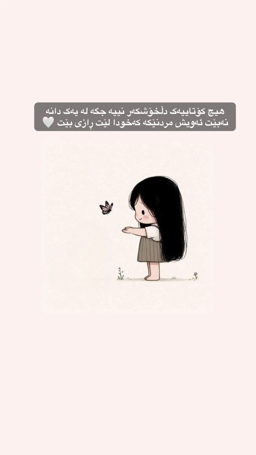 #rasty_lak #fyp #foryou #foryoupage #viral #fy  #استغفرالله_العظيم_واتوب_اليه🕋📿🤲🏼  #quran #islama #allah❤️ 