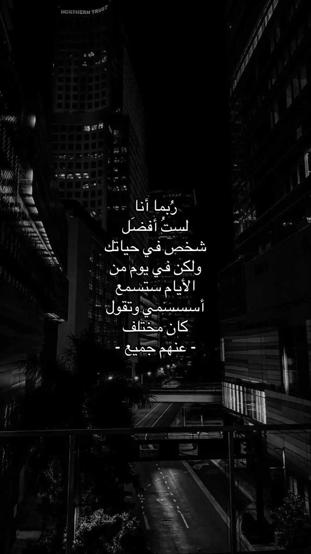 #foryoupage #foryou #اقتباسات #fyp #explore 
