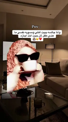 #fyp #explore #الشعب_الصيني_ماله_حل😂😂 #مالي_خلق_احط_هاشتاقات #fypシ゚viral 