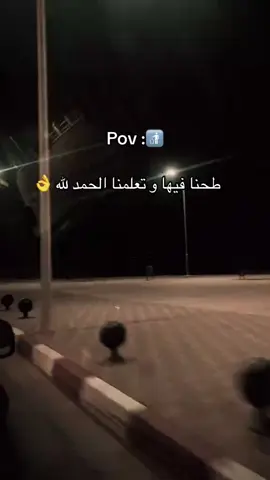 #✋سيدالجيلالي🇩🇿تلمسان🇲🇦وجدة 