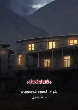 ###لایک_و_فۆڵۆم_بکەن_بۆ_بەردەوام_بوون 