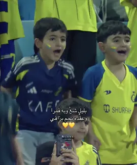 احلى اليالي #اكسبلور #مياسه_محمد💓 #النصر_السعودي #كريستيانو #fyp 
