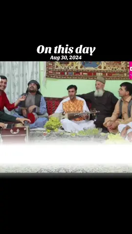 #onthisday #afghansong🇦🇫❤🇦🇫اهنگ #foryoupage #londonuk🇬🇧 #viralvideo 