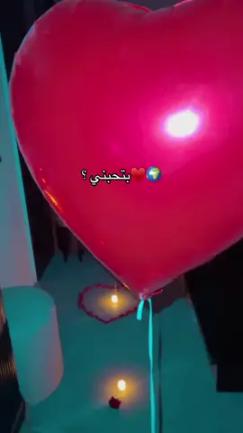 بتحبيني#احنابتوعالسعاده #غرف_رمنسية #اكسبلور #تزين_غرف #ترندات_تيك_توك 