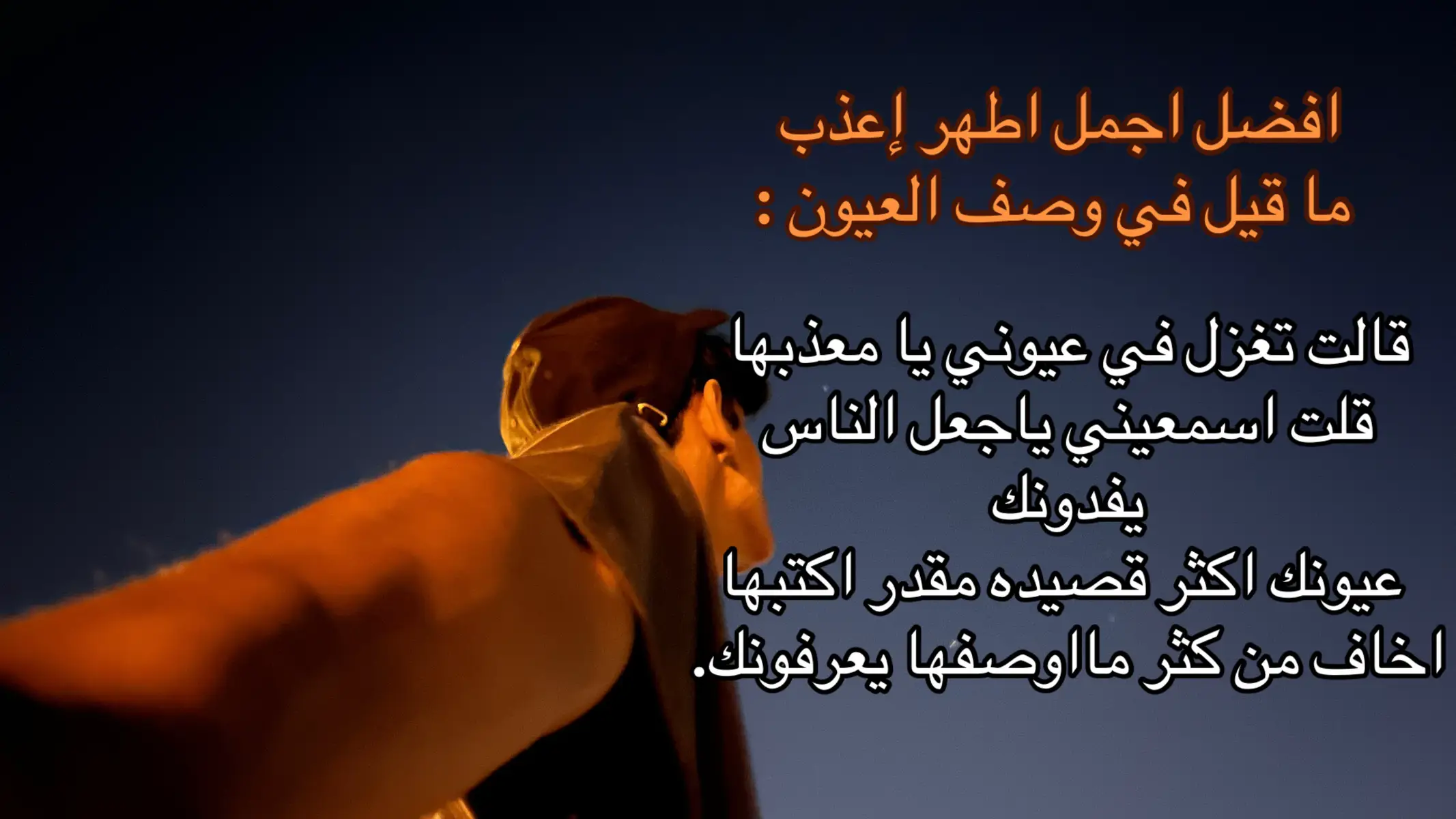 #شعر #أدب #explore #قصايد #هواجيس 