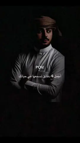 أجمل 4 دقائق تسمعها في حياتك #د_نايف_بن_نهار #نايف_بن_نهار #التعليم #التربية #الاسرة #trend 